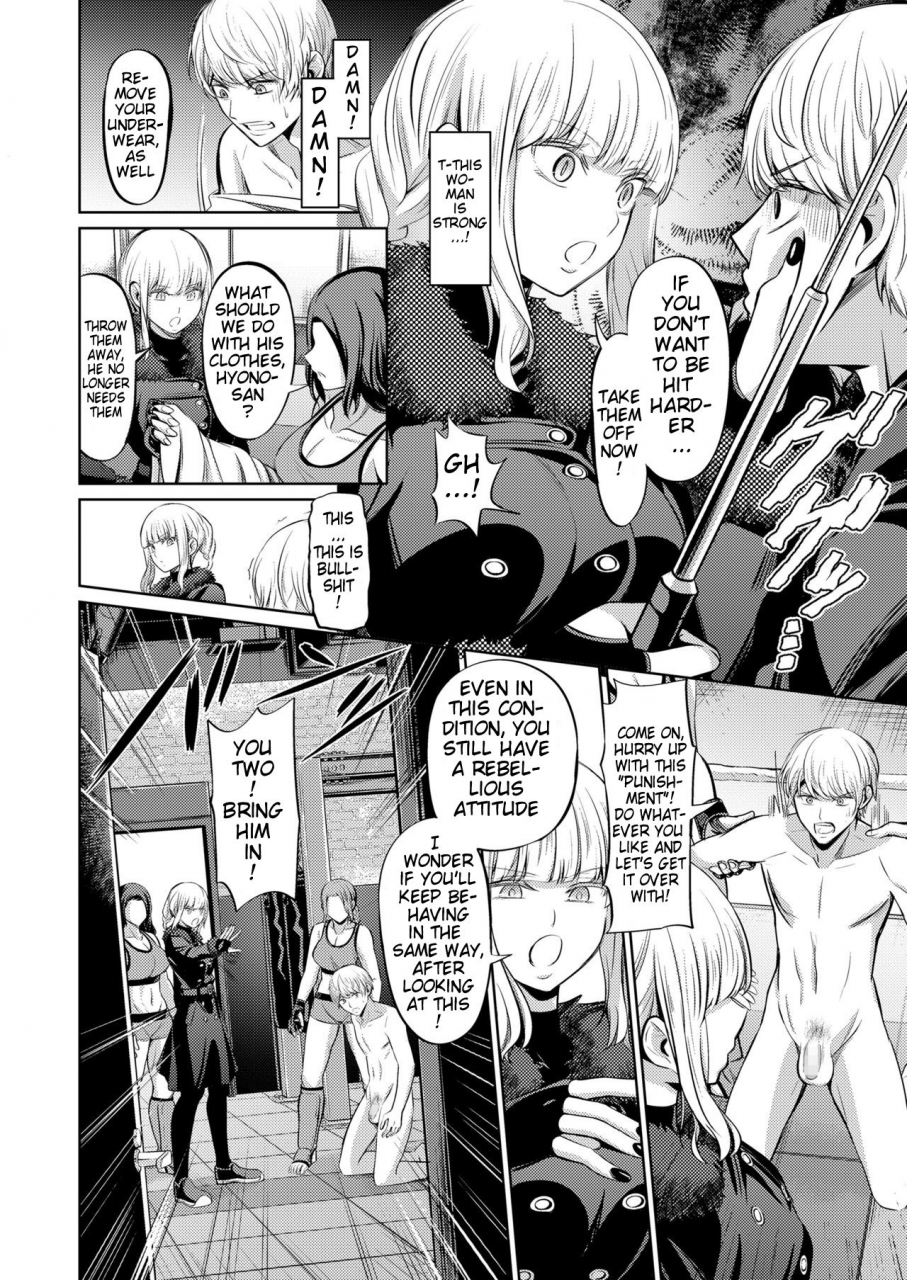 yamahata-rian-ningen-sandbag-human-punching-bag-girls-form-vol-19-english-klow82-digital