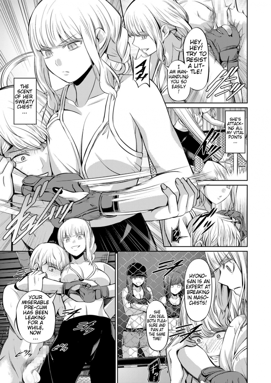 yamahata-rian-ningen-sandbag-human-punching-bag-girls-form-vol-19-english-klow82-digital