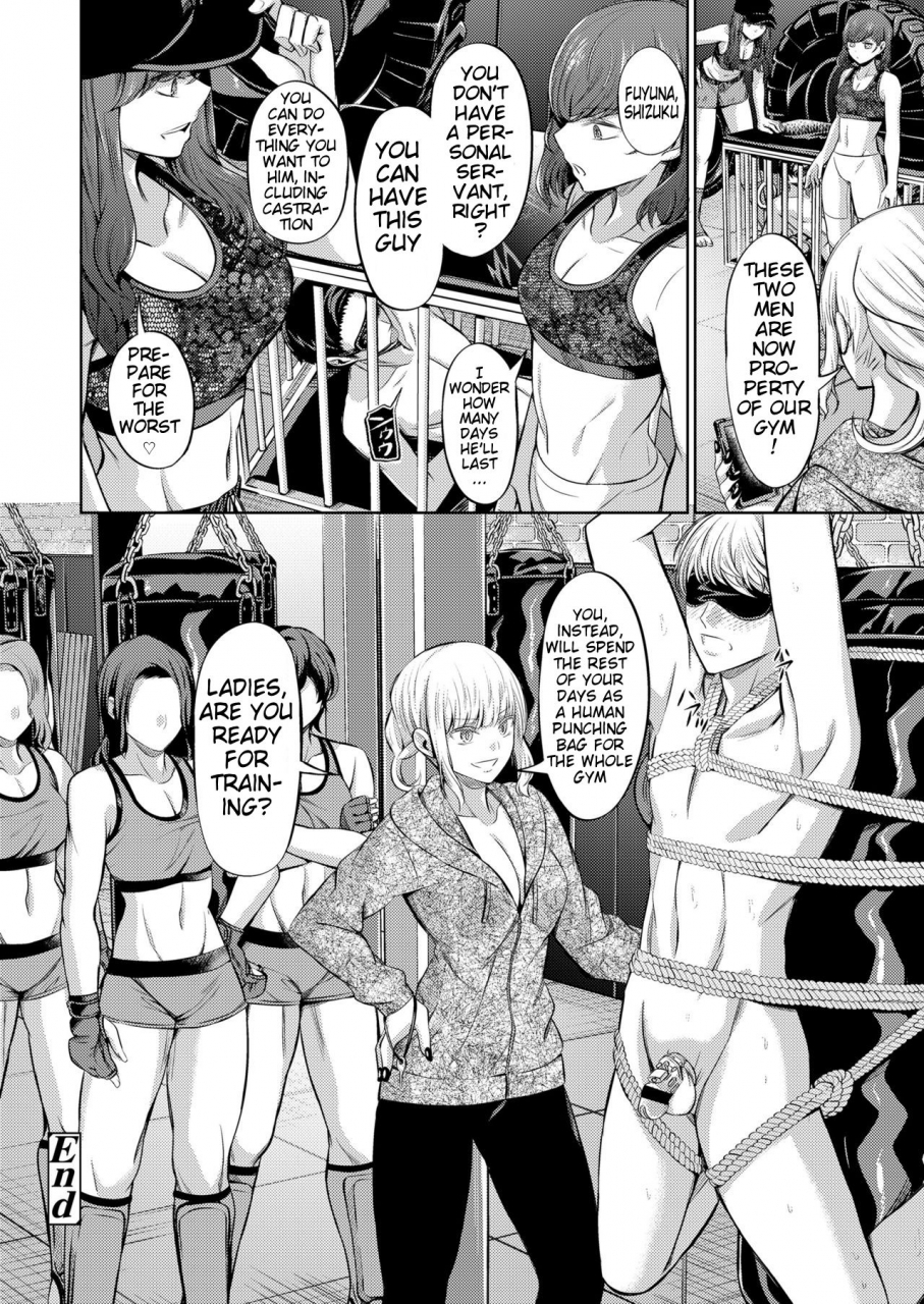 yamahata-rian-ningen-sandbag-human-punching-bag-girls-form-vol-19-english-klow82-digital