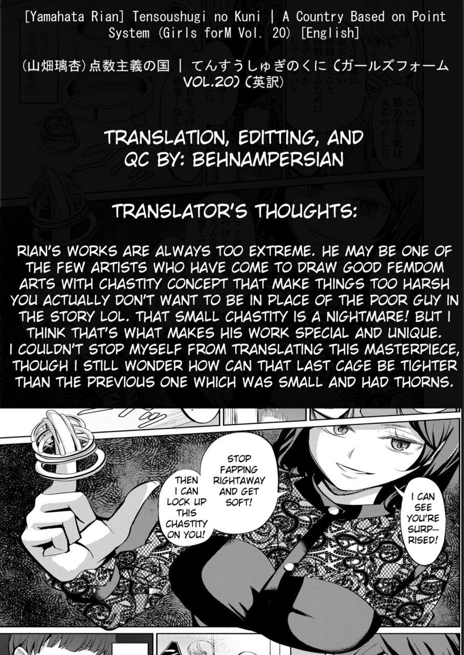 yamahata-rian-tensoushugi-no-kuni-a-country-based-on-point-system-girls-form-vol-20-english-digital