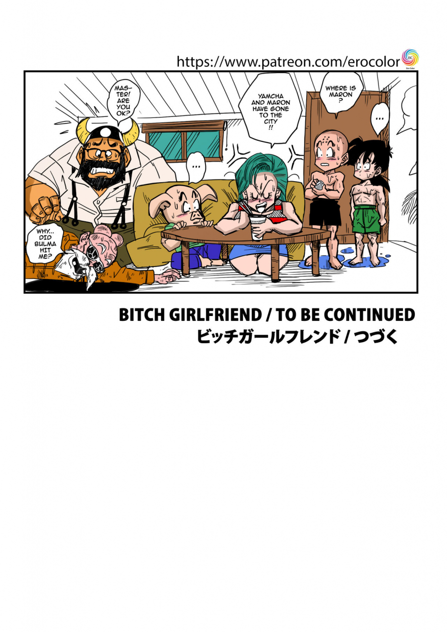 yamamoto-bitch-girlfriend-dragon-ball-z-english-colorized