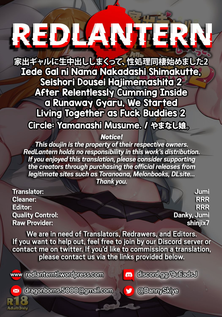 yamanashi-musume-oniben-katze-iede-gal-ni-nama-nakadashi-shimakutte-seishori-dousei-hajimemashita-2-after-relentlessly-cumming-inside-a-runaway-gyaru-we-started-living-together-as-fuck-buddies-2-english-redlantern