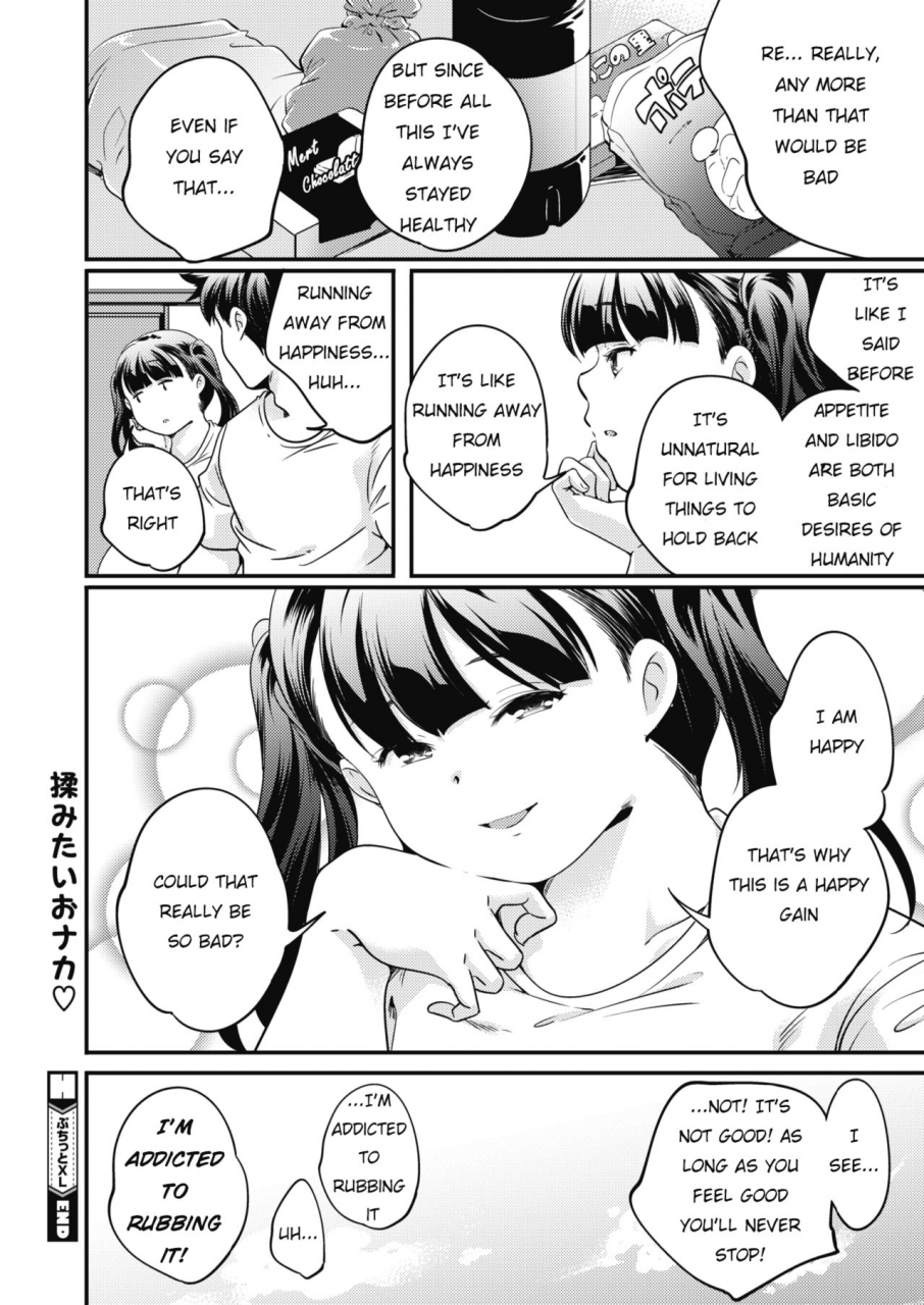 yamazaki-kazuma-petit-xl-comic-hotmilk-2019-12-english-digital