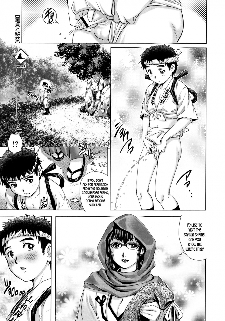 yanagawa-rio-doutei-to-hisai-the-virgin-boy-and-the-secret-festival-doutei-style-english-desudesu