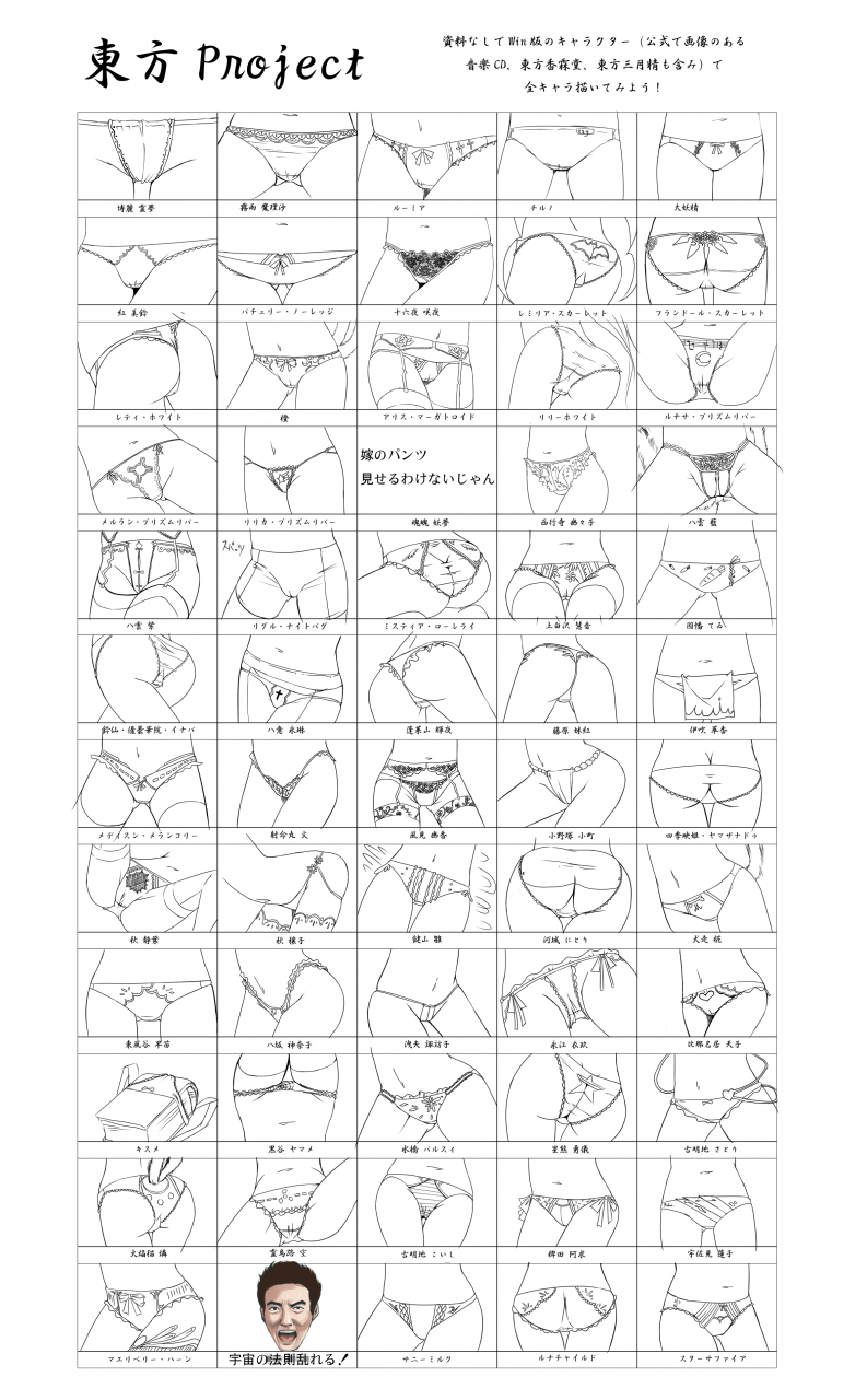 aki-minorikoaki-shizuhaalice-margatroidbatmanchencirnodaiyouseiflandre-scarletfujiwara-no-mokouhakurei-reimuhieda-no-akyuuhinanawi-tenshihong-meilinghoshiguma-yuugihouraisan-kaguyaibuki-suikainaba-tewiinubashiri-momijiizayoi-sakuyakaenb