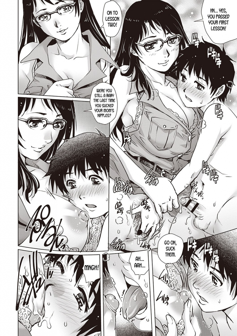 yanagawa-rio-happening-toshishita-doutei-mania-english-desudesu-digital