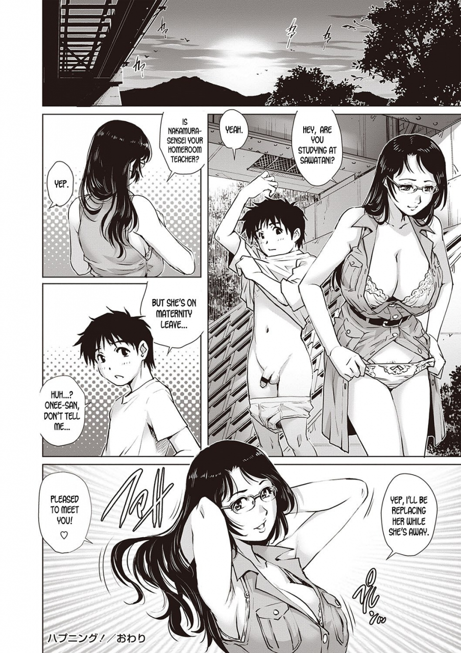 yanagawa-rio-happening-toshishita-doutei-mania-english-desudesu-digital