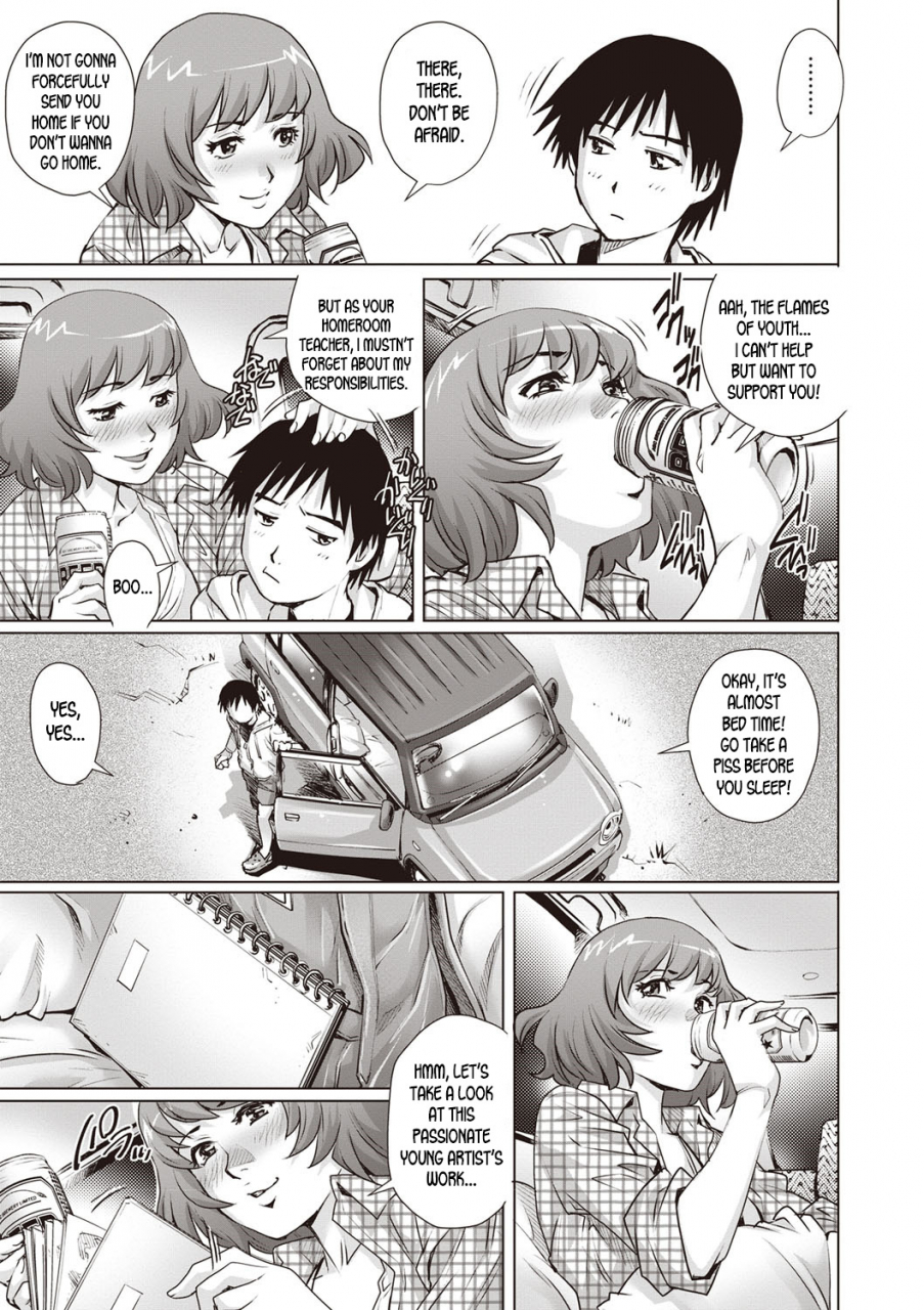 yanagawa-rio-shachuuhaku-no-yoru-ni-spending-the-night-in-the-car-comic-masyo-2019-07-english-desudesu-digital