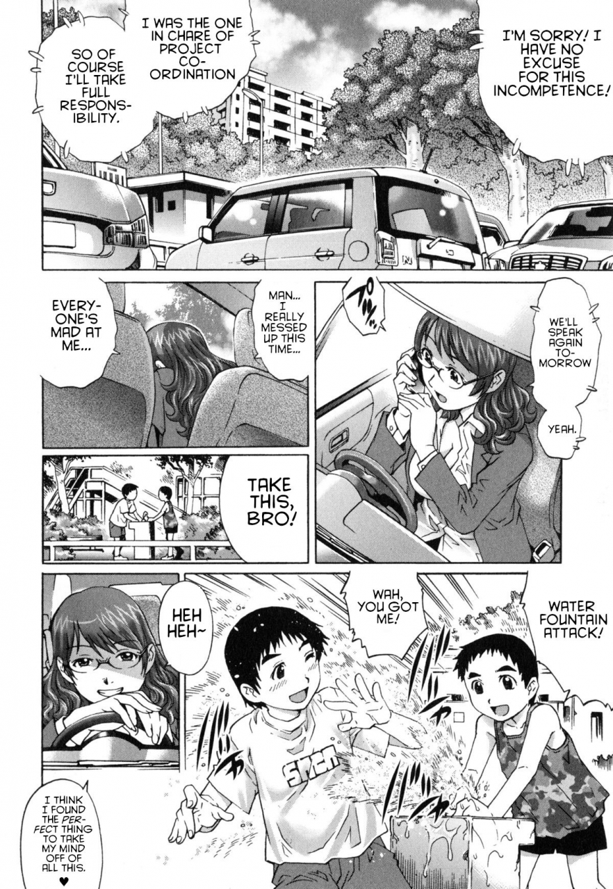 yanagawa-rio-shota-kyoudai-to-with-shota-brothers-doutei-manual-english