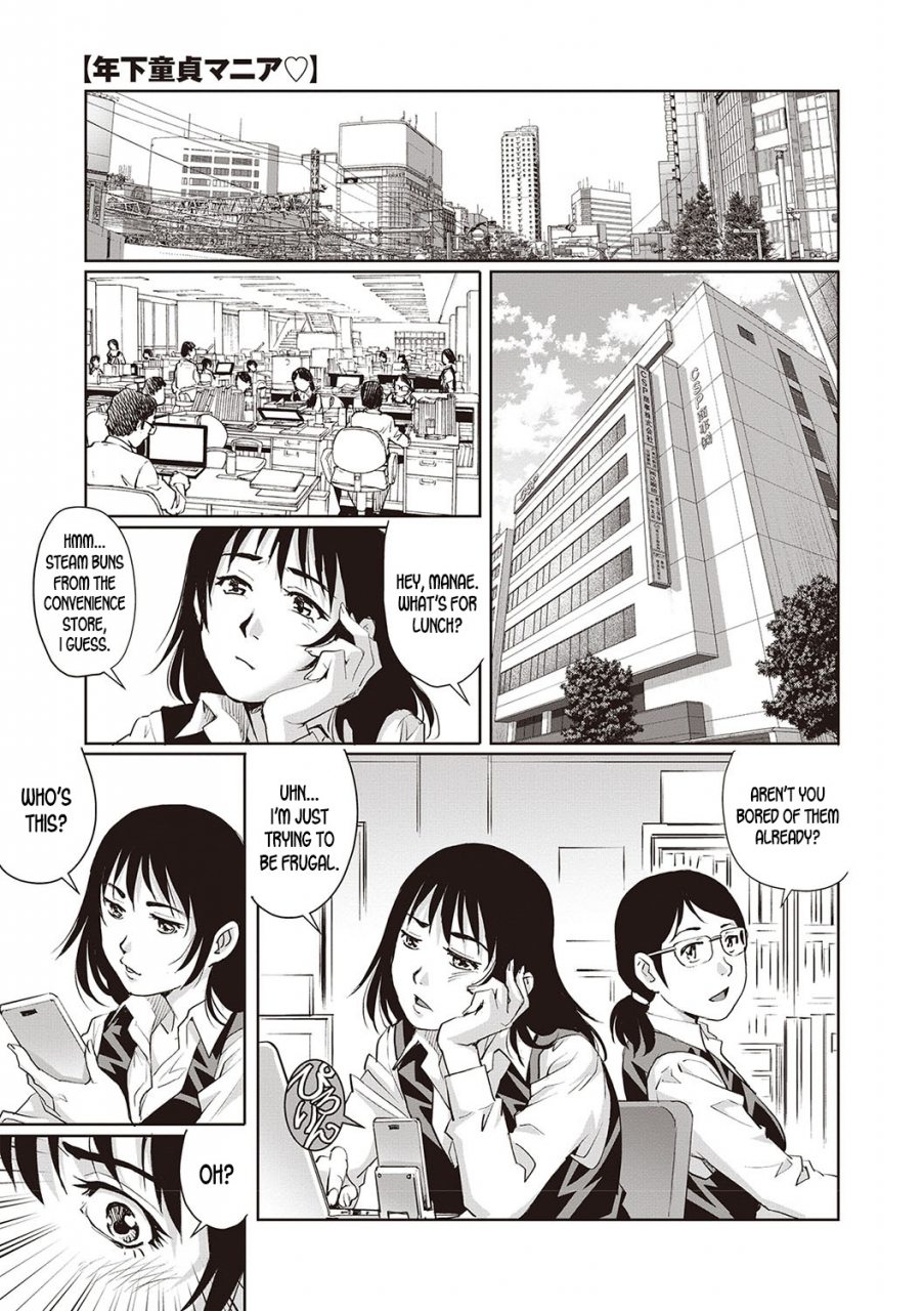 yanagawa-rio-toshishita-doutei-mania-toshishita-doutei-mania-english-desudesu-digital