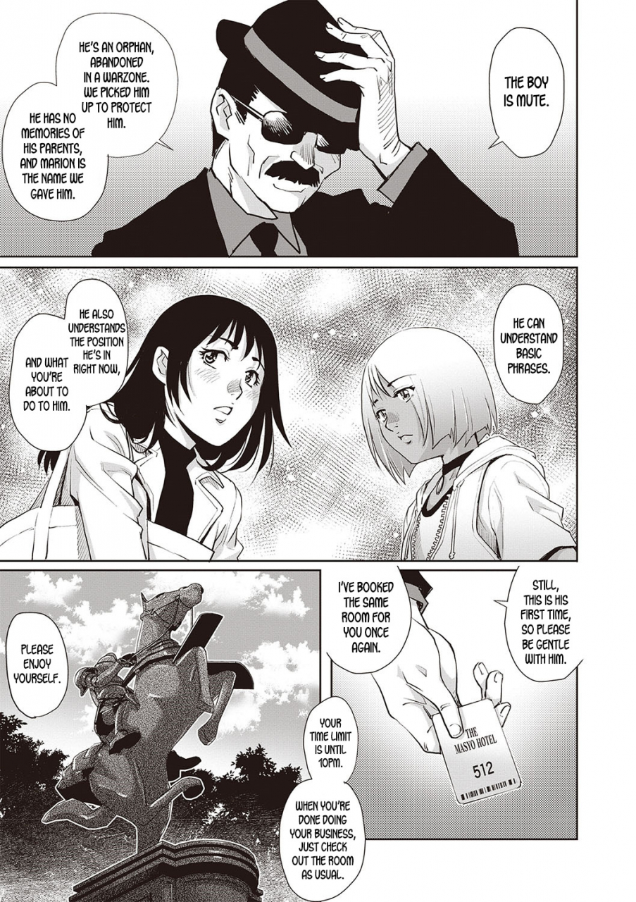 yanagawa-rio-toshishita-doutei-mania-toshishita-doutei-mania-english-desudesu-digital