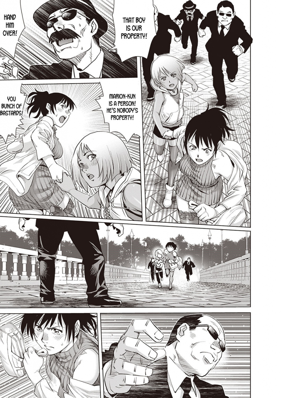 yanagawa-rio-toshishita-doutei-mania-toshishita-doutei-mania-english-desudesu-digital