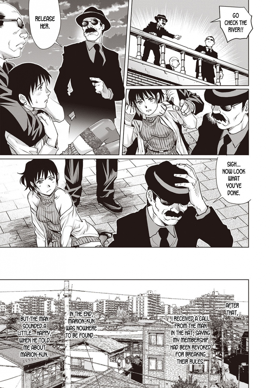 yanagawa-rio-toshishita-doutei-mania-toshishita-doutei-mania-english-desudesu-digital