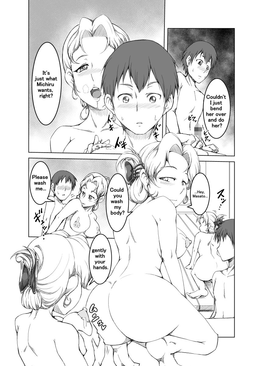 yanonoshiya-yanonoshin-gibo-wa-nanika-o-kitai-shite-iru-step-mother-expect-something-english