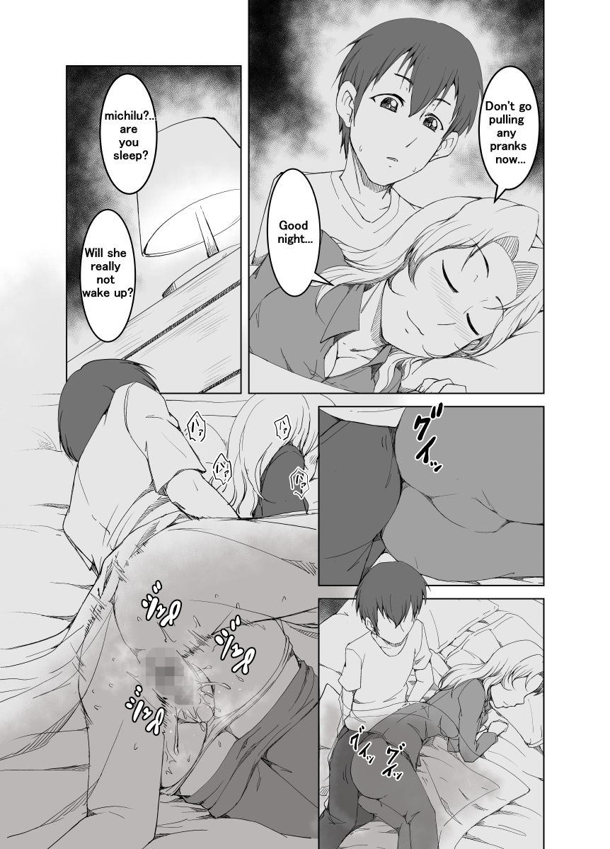 yanonoshiya-yanonoshin-gibo-wa-nanika-o-kitai-shite-iru-step-mother-expect-something-english