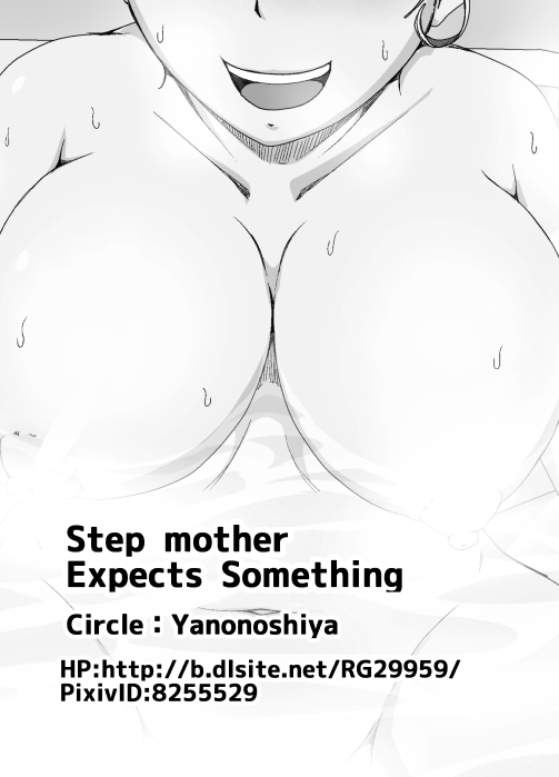 yanonoshiya-yanonoshin-gibo-wa-nanika-o-kitai-shite-iru-step-mother-expect-something-english