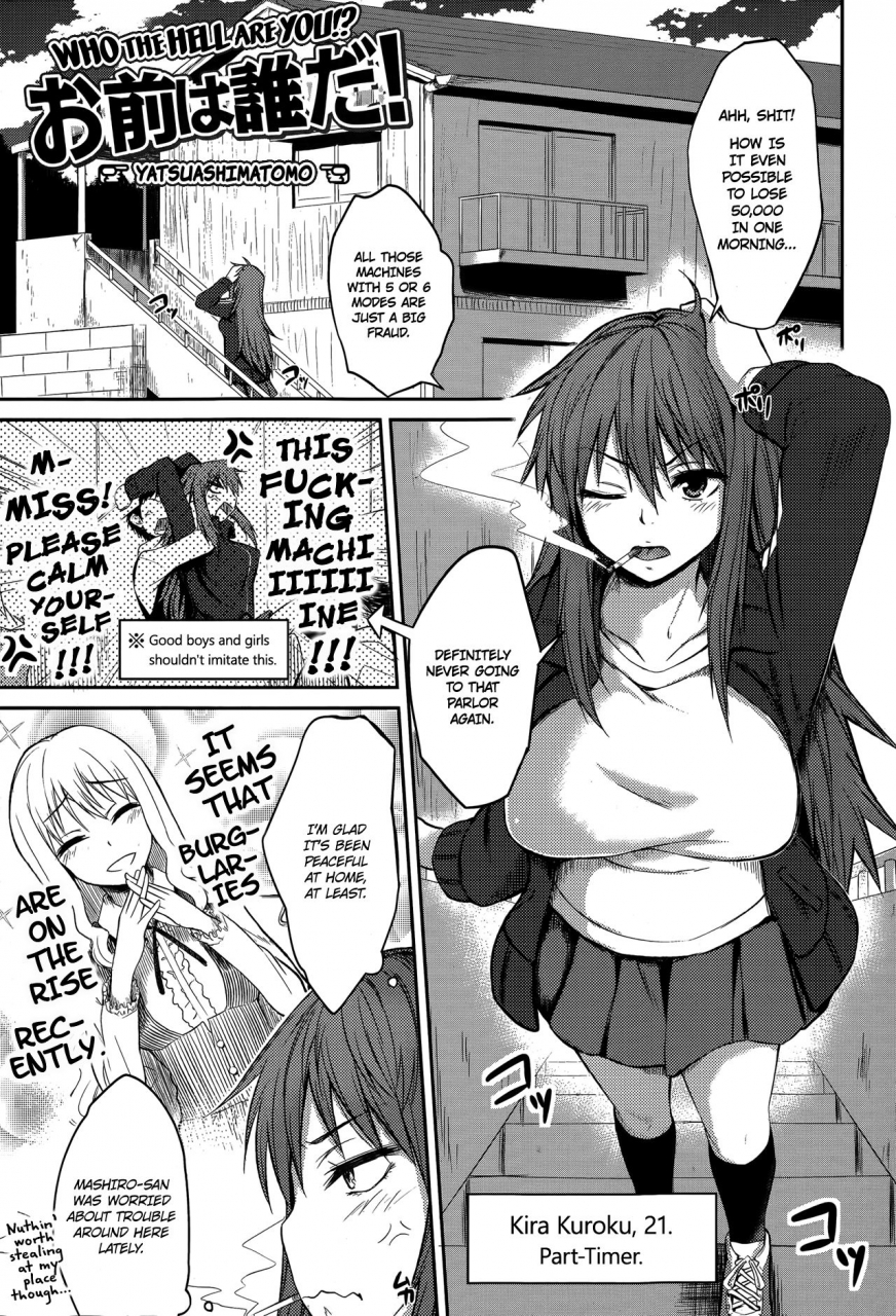 yatsuashimatomo-omae-wa-dare-da-who-the-hell-are-you-comic-toutetsu-2014-12-english-nanda-sore-scans