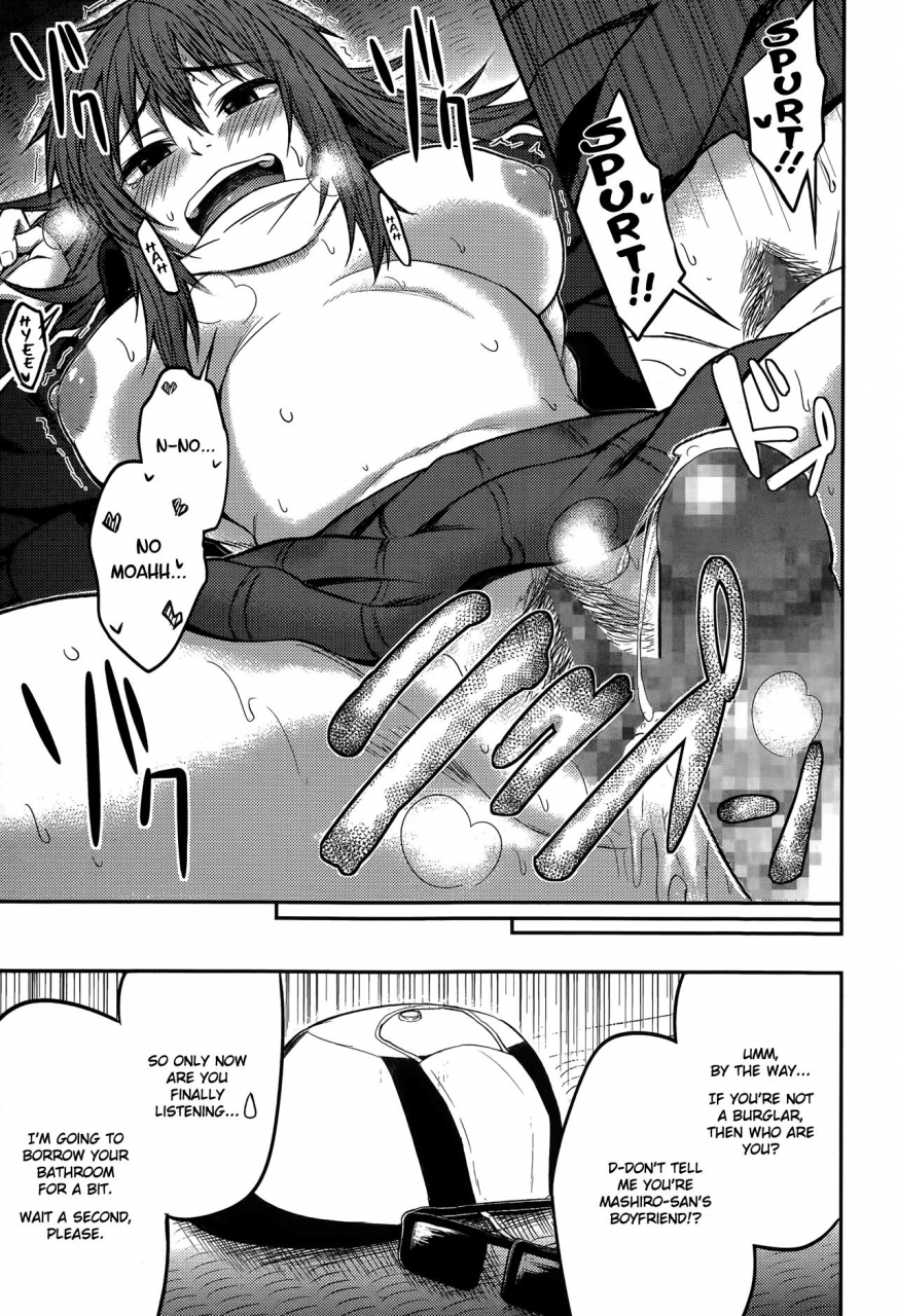 yatsuashimatomo-omae-wa-dare-da-who-the-hell-are-you-comic-toutetsu-2014-12-english-nanda-sore-scans