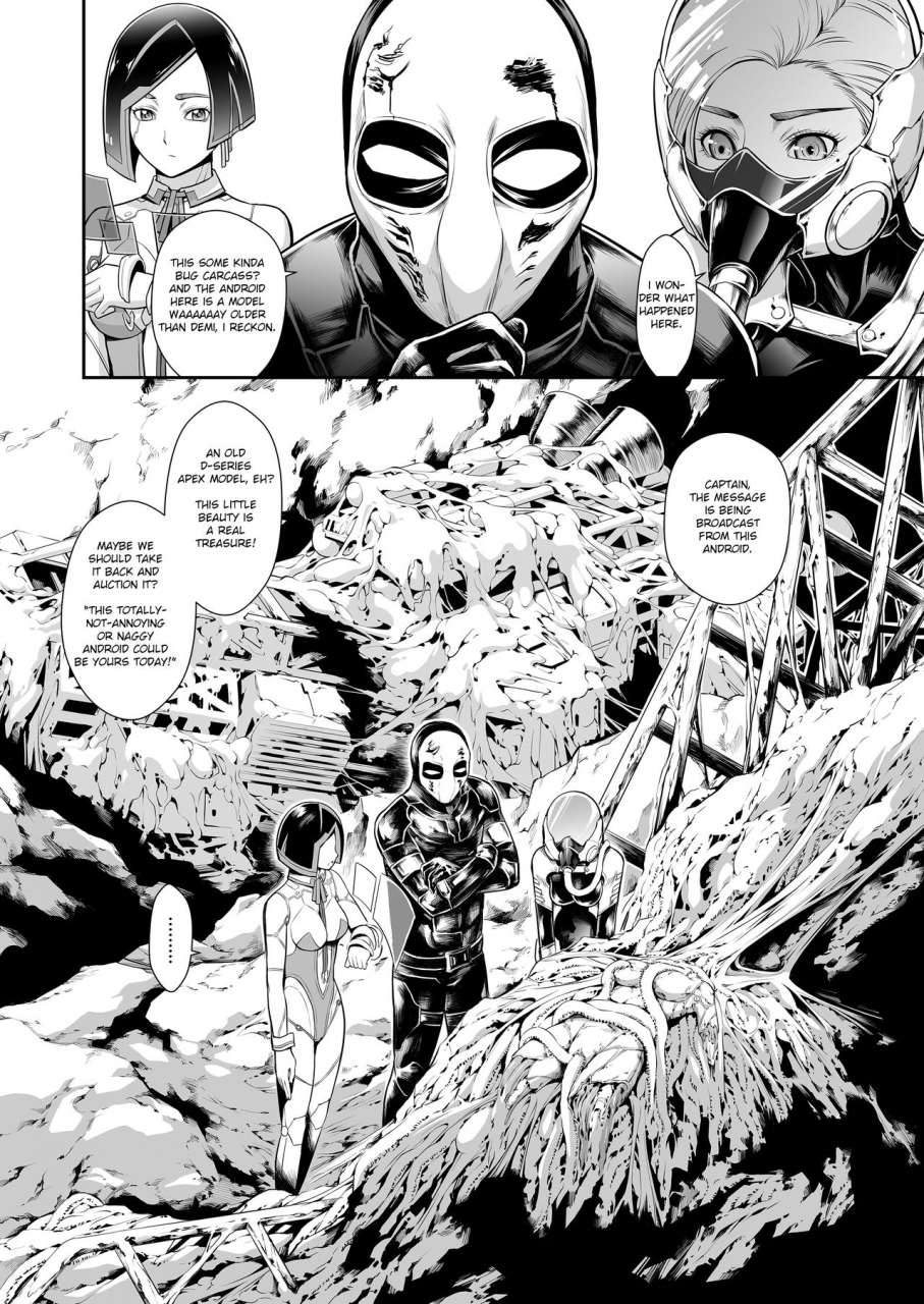 yokohama-junky-makari-tohru-subverse-trojan-horse