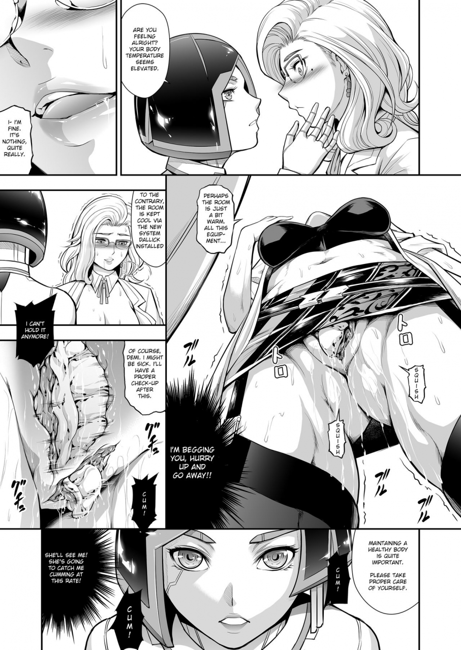 yokohama-junky-makari-tohru-subverse-trojan-horse