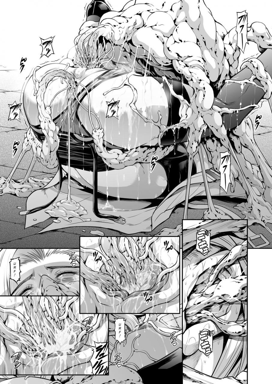 yokohama-junky-makari-tohru-subverse-trojan-horse