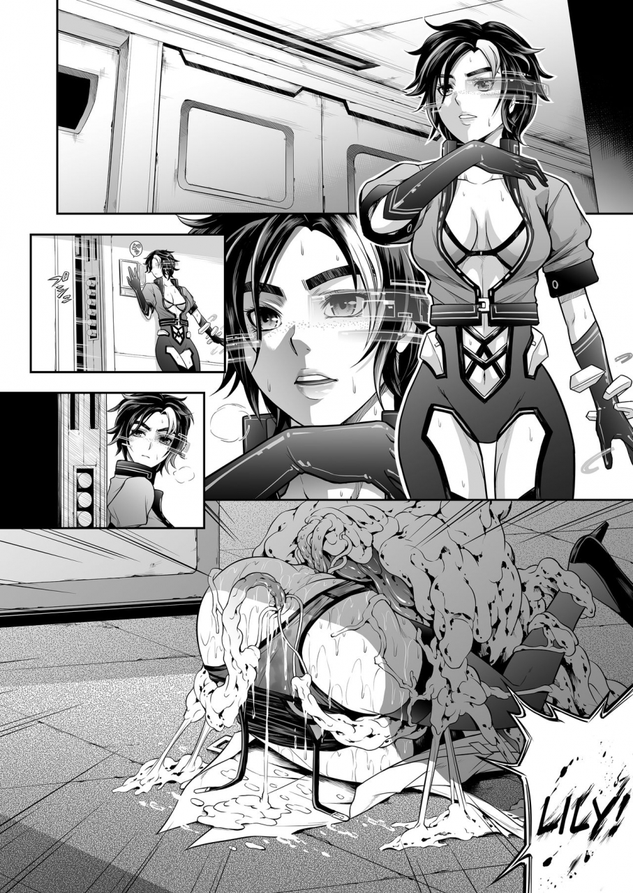 yokohama-junky-makari-tohru-subverse-trojan-horse