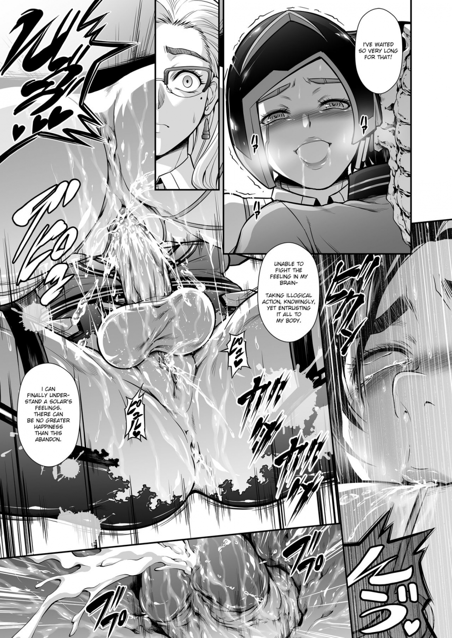 yokohama-junky-makari-tohru-subverse-trojan-horse