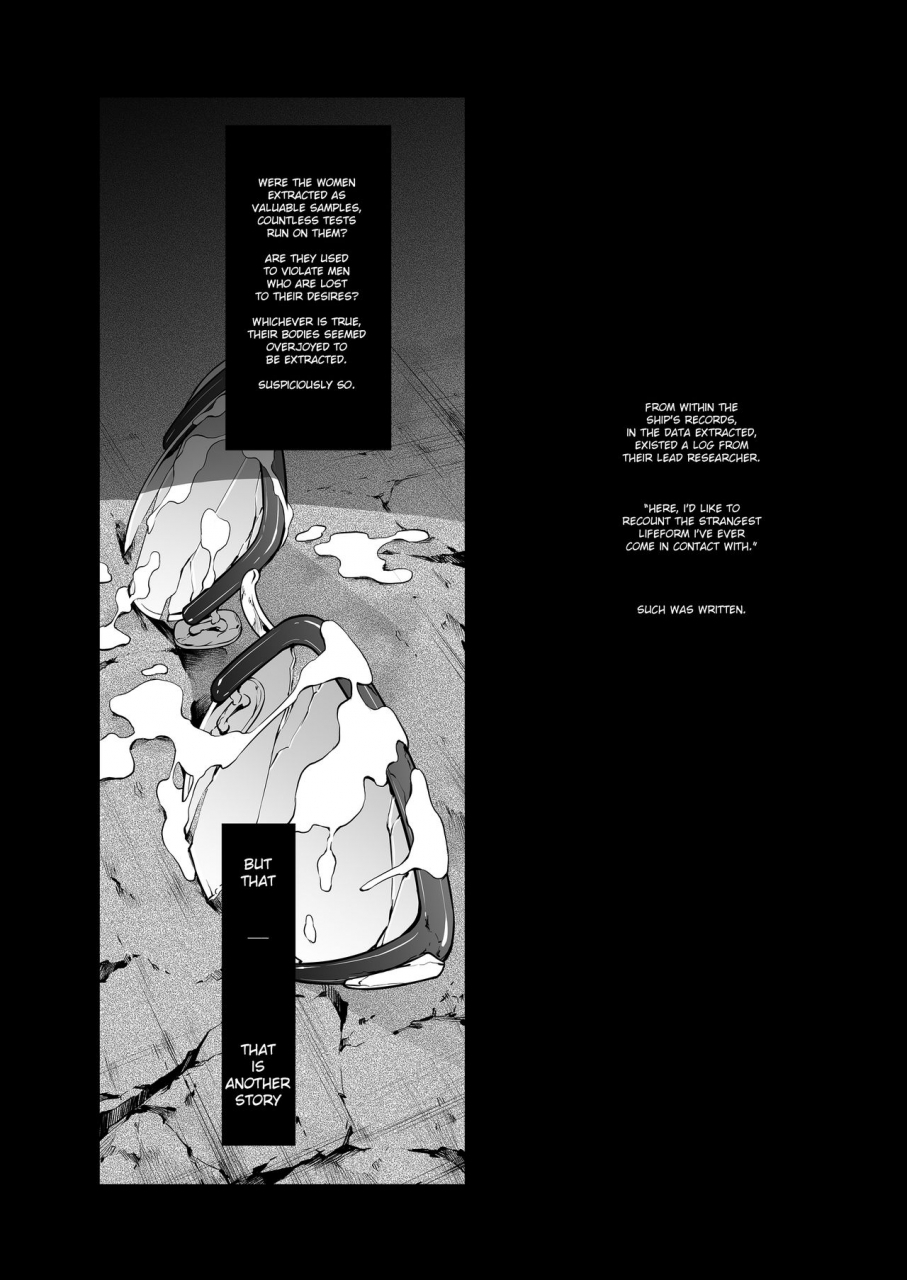 yokohama-junky-makari-tohru-subverse-trojan-horse