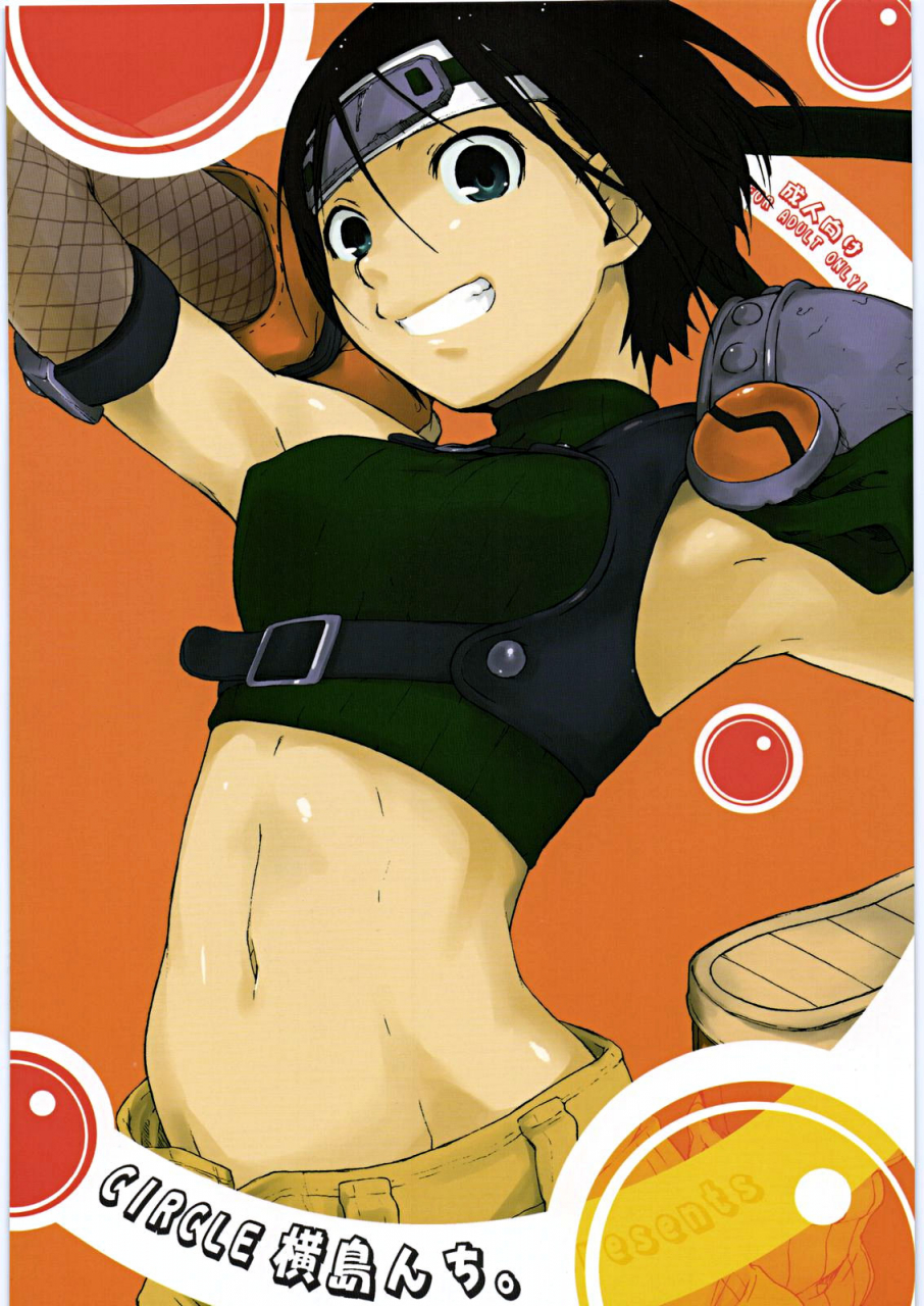 yokoshimanchi-ash-yokoshima-materia-x-girl-final-fantasy-vii-english-tigoris-translates-2010-01-23