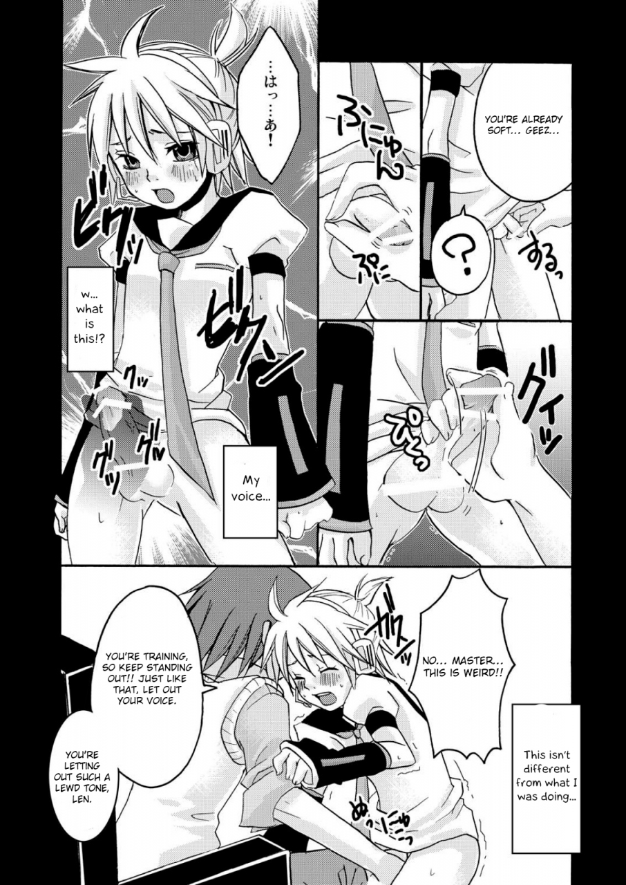 yomosugara-yomogi-ringo-choukyou-shiteyaru-vocaloid-english-otokonoko-scans-2008-05