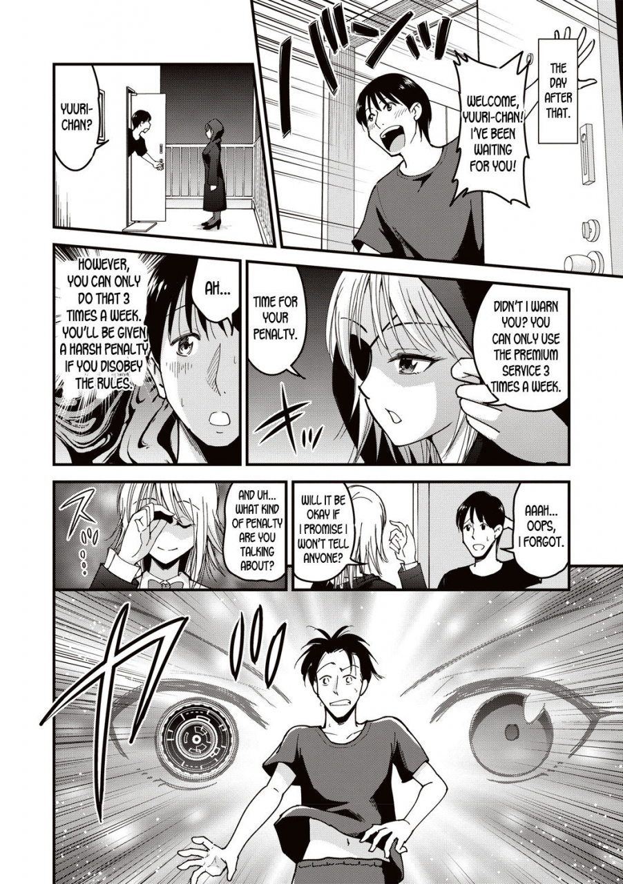 yomoyama-akira-premium-service-comic-masyo-2019-08-english-desudesu-digital