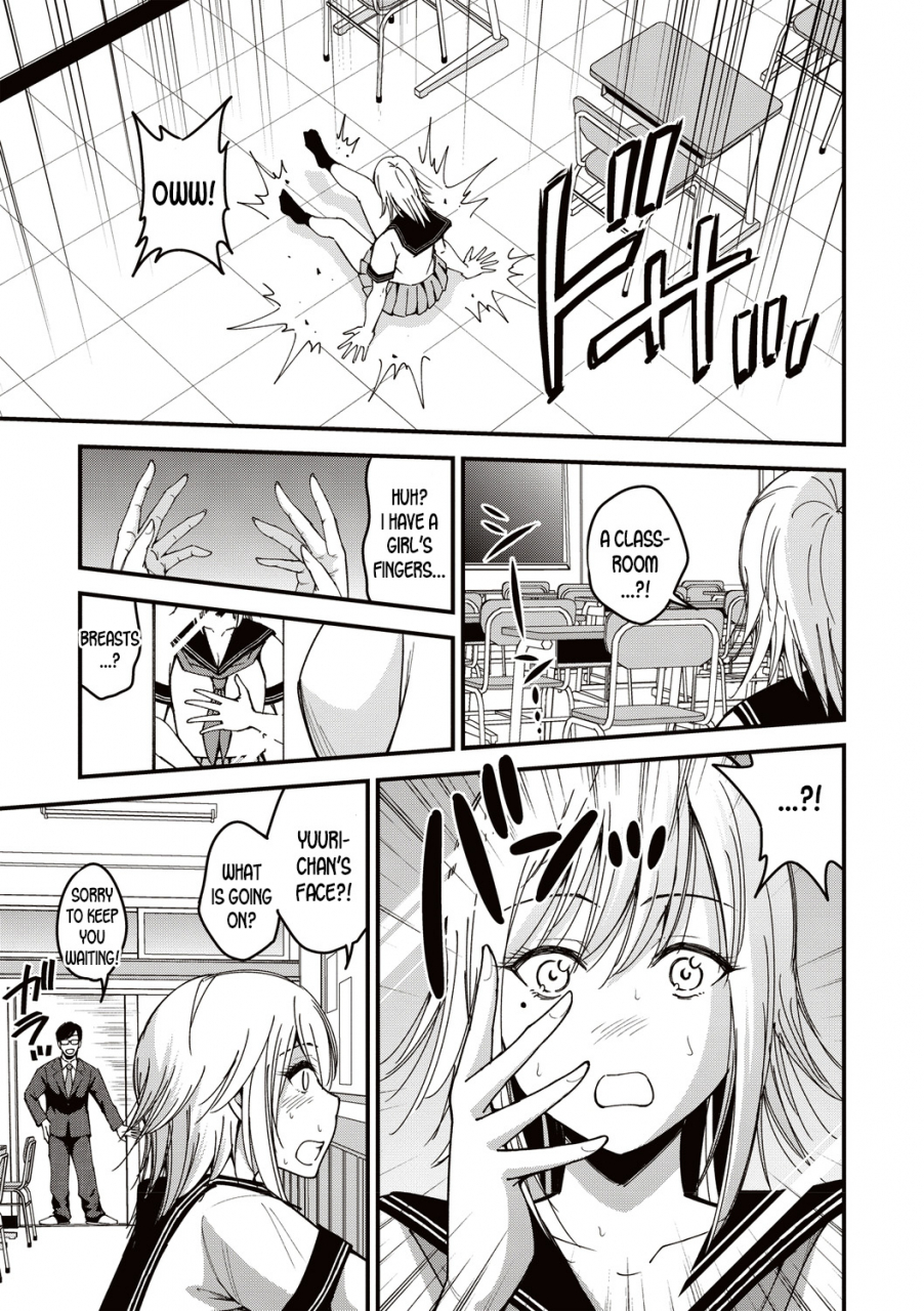 yomoyama-akira-premium-service-comic-masyo-2019-08-english-desudesu-digital