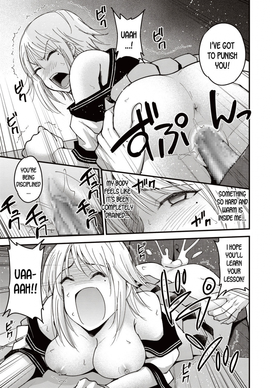 yomoyama-akira-premium-service-comic-masyo-2019-08-english-desudesu-digital