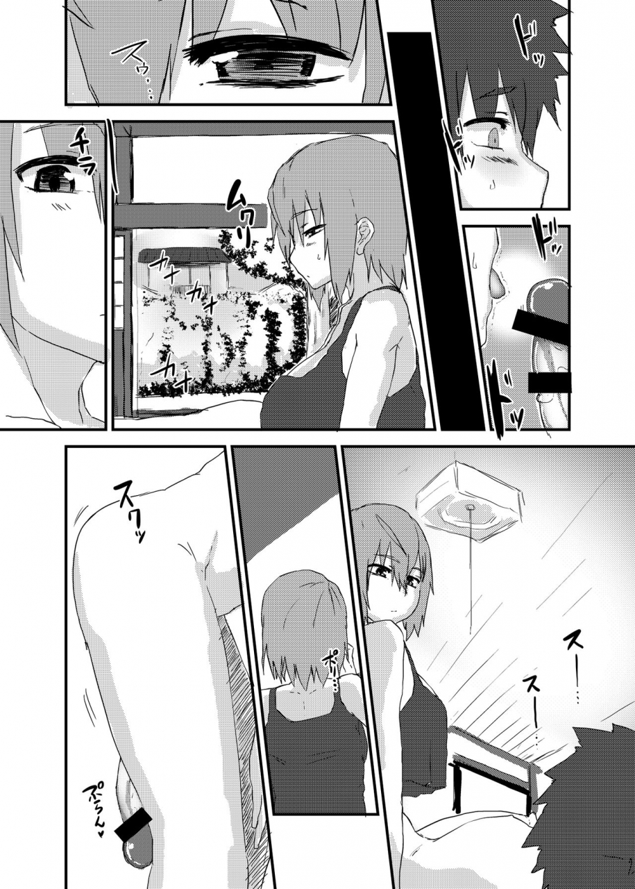 yomoyama-sand-qoom-futa-ane-to-boku-futa-chick-shota-digital-english