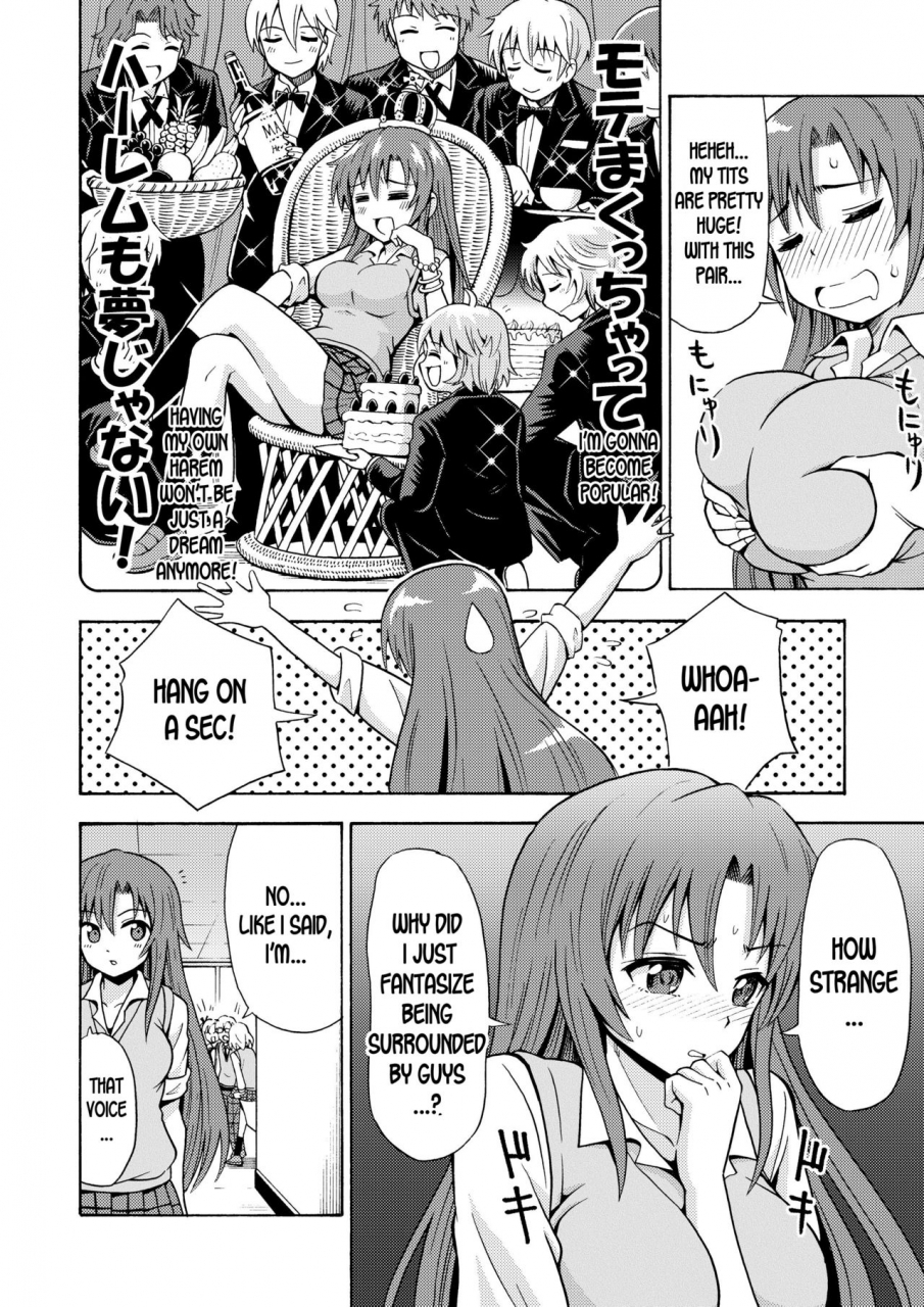 yoshida-gorou-shoukai-yoshida-gorou-henshin-ts-gun-english-desudesu-digital