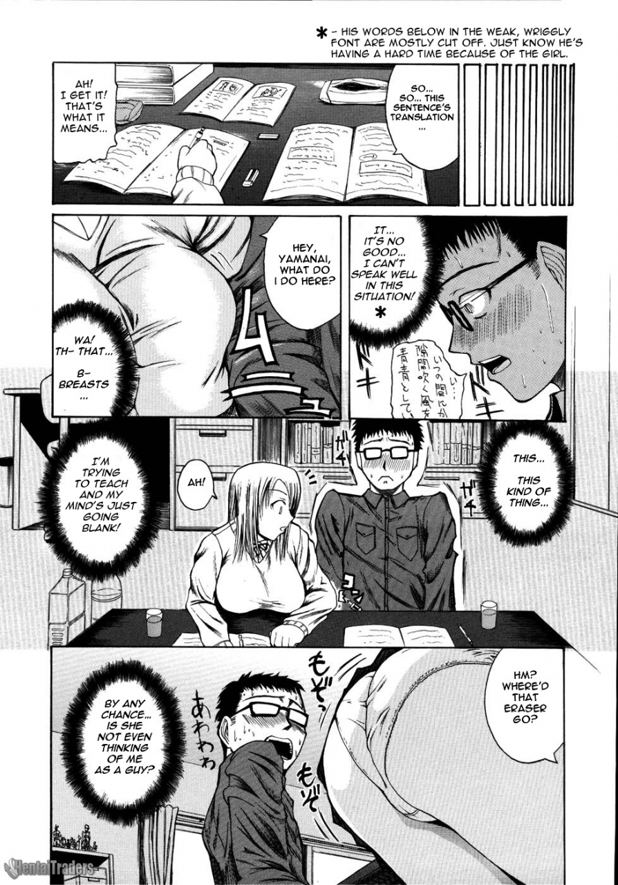 yoshimura-tatsumaki-mochihada-ch-1-3-8-9-englishdecensored