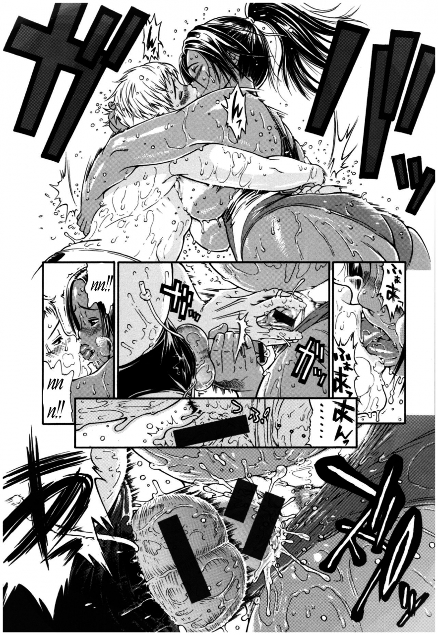 yoshu-ohepe-service-time-lover-ch1-2-english-miglen