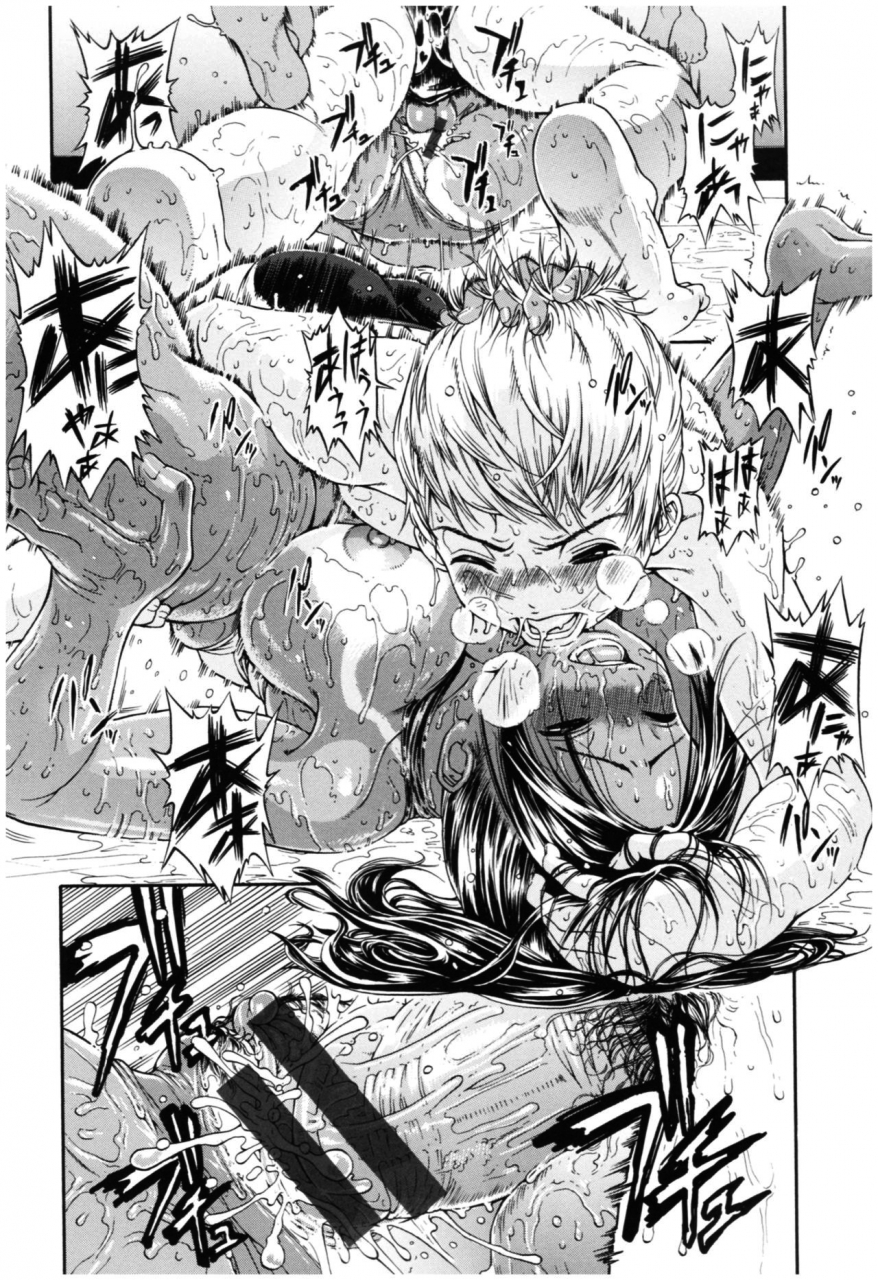 yoshu-ohepe-service-time-lover-ch1-2-english-miglen