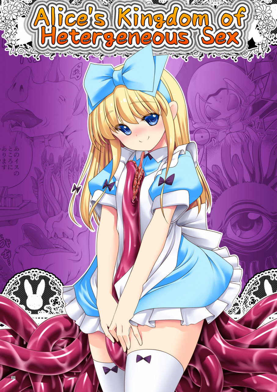yosutebito-na-mangakaki-tomoki-tomonori-ishukan-no-kuni-no-alice-alice-in-wonderland-english-q91-digital