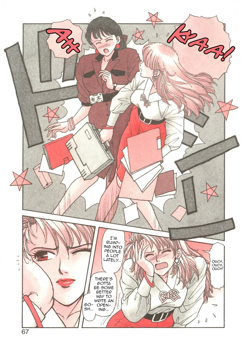 yui-toshiki-ikenai-yo-yuuko-san-4-ikenai-yo-yuuko-san-nyuumon-hen-english-mysterymeat3