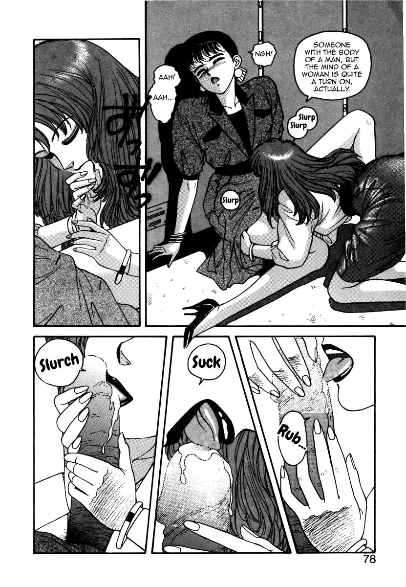 yui-toshiki-ikenai-yo-yuuko-san-4-ikenai-yo-yuuko-san-nyuumon-hen-english-mysterymeat3