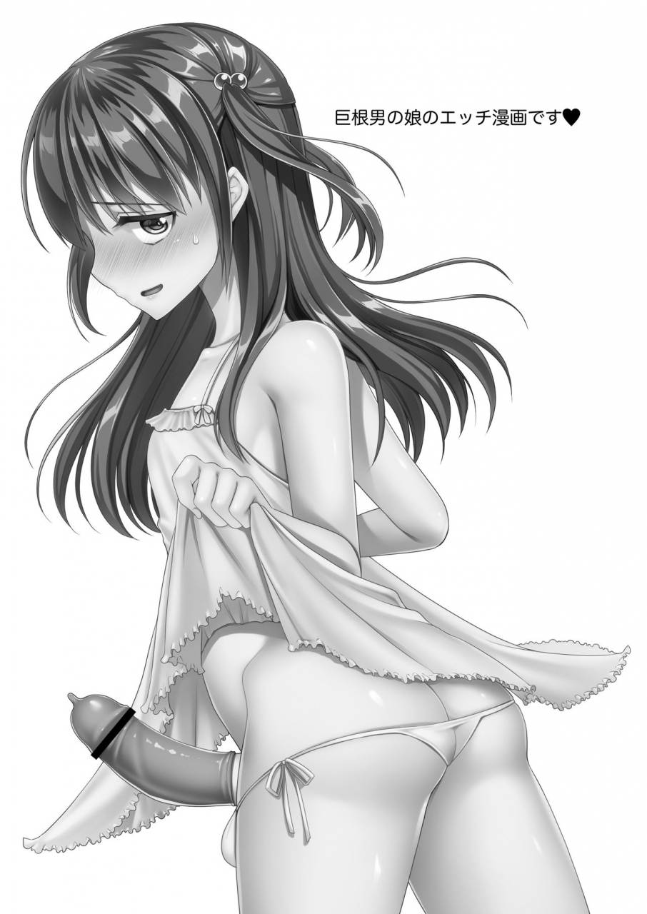 yukan-high-zakura-chieko-kyochin-dakedo-panty-hakitai-english-mysterymeat3-digital