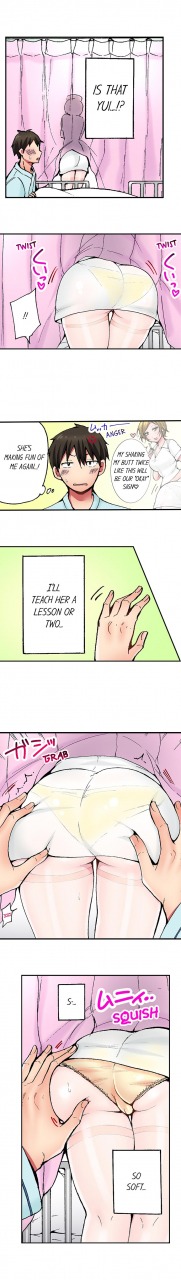 yukikuni-pranking-the-working-nurse-complete-english