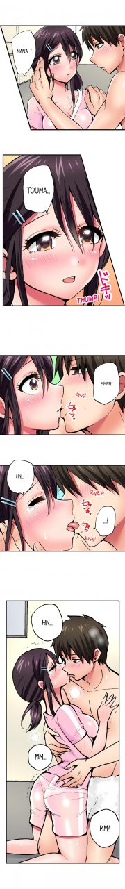 yukikuni-pranking-the-working-nurse-complete-english