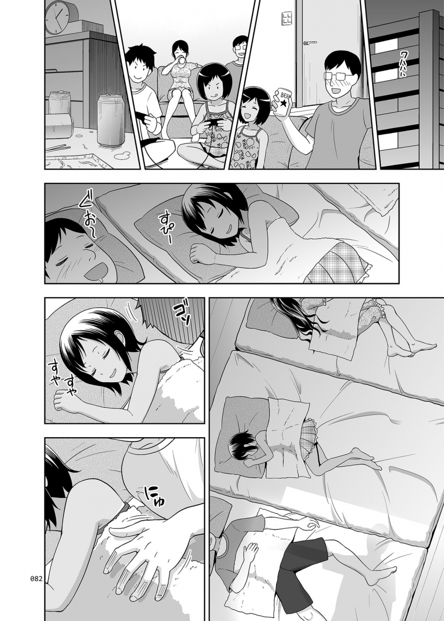 antyuumosaku-malcorond-meikko-na-shoujo-no-ehon-chapter-1-3-4-soushuuhen-1-english-raknnkarscans-digital