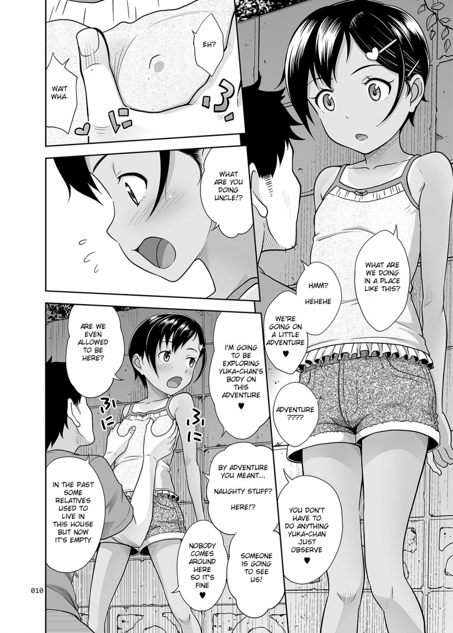 antyuumosaku-malcorond-meikko-na-syoujo-no-ehon-soushuuhen-2-english-369-digital