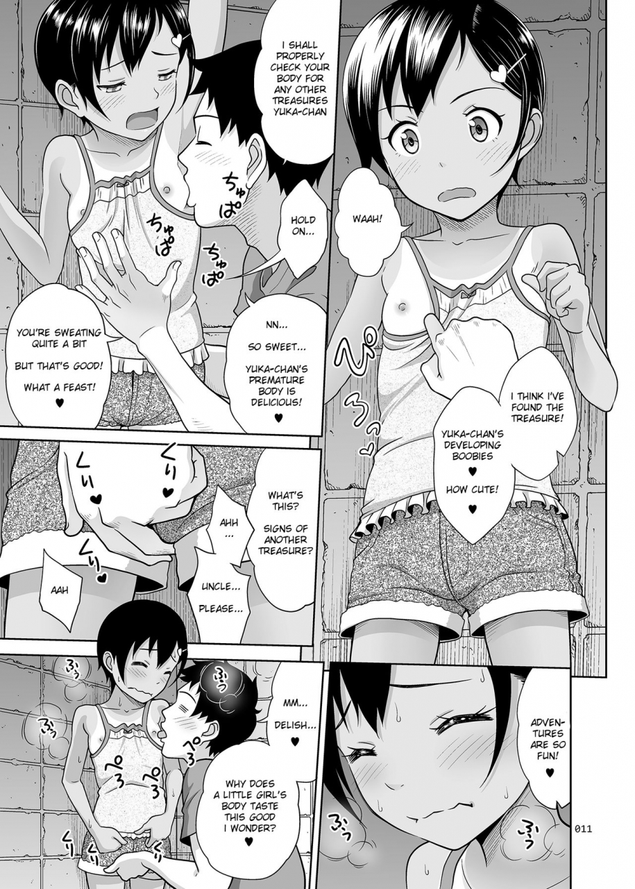 antyuumosaku-malcorond-meikko-na-syoujo-no-ehon-soushuuhen-2-english-369-digital