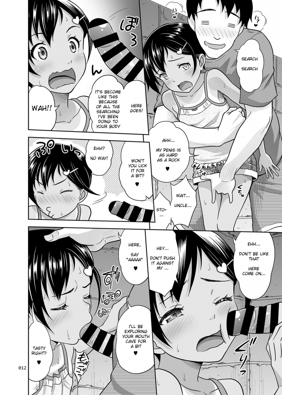 antyuumosaku-malcorond-meikko-na-syoujo-no-ehon-soushuuhen-2-english-369-digital