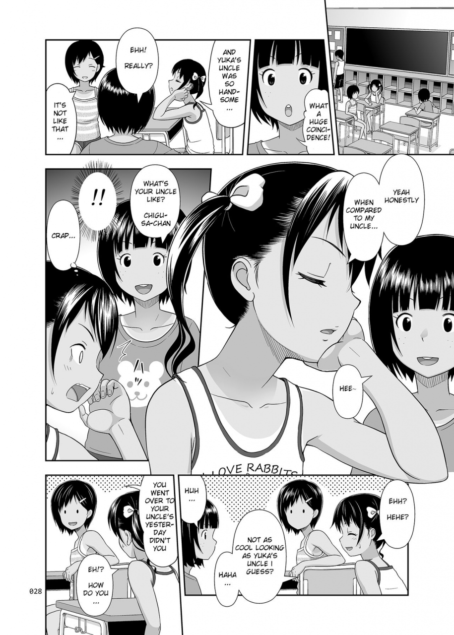 antyuumosaku-malcorond-meikko-na-syoujo-no-ehon-soushuuhen-2-english-369-digital