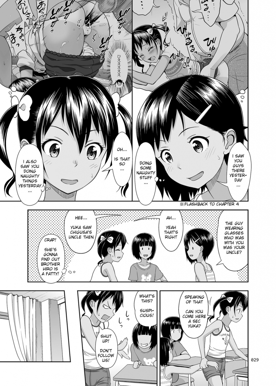 antyuumosaku-malcorond-meikko-na-syoujo-no-ehon-soushuuhen-2-english-369-digital